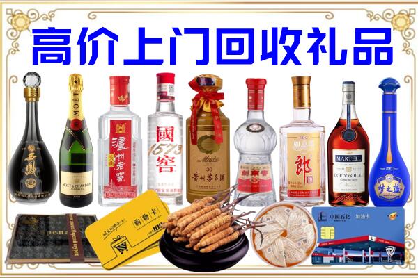 惠州市诚信回收茅台酒瓶