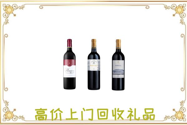 惠州市附近回收拉菲