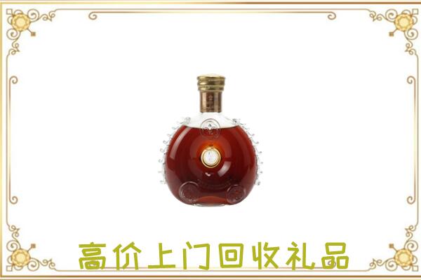 惠州市附近回收路易十三