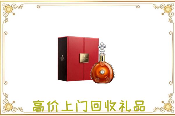 惠州市附近回收人头马