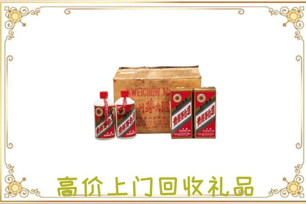惠州市附近回收铁盖茅台