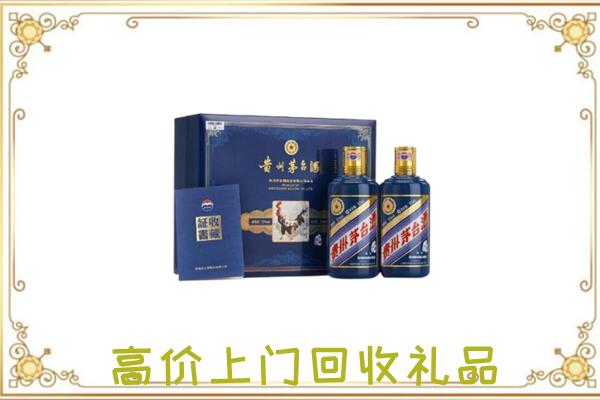 惠州市附近回收茅台酒礼盒