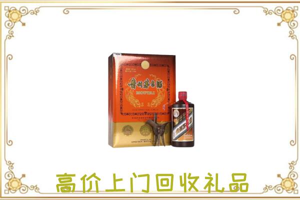 惠州市附近回收陈年茅台酒