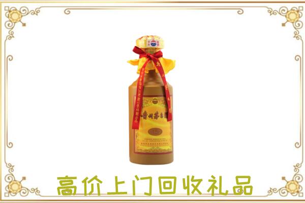 惠州市附近回收15年茅台