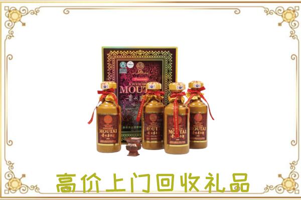 惠州市附近回收50年茅台
