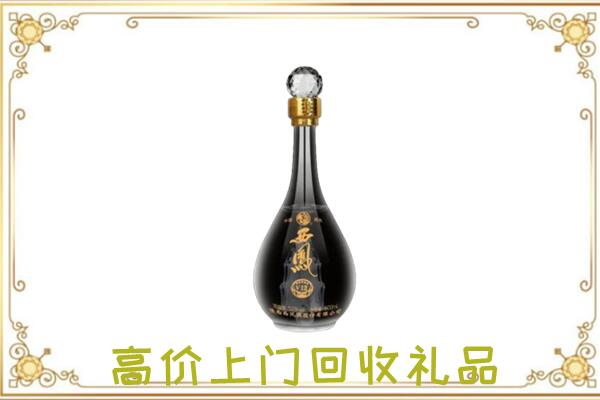 惠州市周边回收西凤酒
